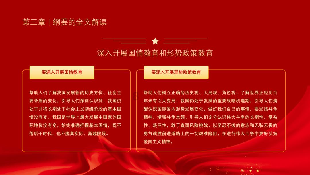 【新春走基层】连城:营造春节氛围 增添浓浓年味